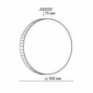 2078/EL PALE SN 073 Светильник пластик/белый/янтарный LED 72Вт 3000-6000K D500 IP43 пульт ДУ DINA AMBER - 2078/EL PALE SN 073 Светильник пластик/белый/янтарный LED 72Вт 3000-6000K D500 IP43 пульт ДУ DINA AMBER