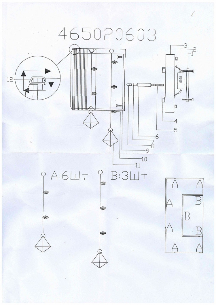 465020603 Жаклин 3*20W G4 12 V бра