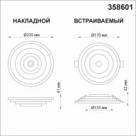 358601 OVER NT21 208 белый Светильник накладной светодиодный IP20 LED 4000K 22W 85-265V TRIN - 358601 OVER NT21 208 белый Светильник накладной светодиодный IP20 LED 4000K 22W 85-265V TRIN
