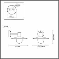 4833/1W NATURE ODL21 573 черный/стекло Ландшафтный настенный светильник E27 1*40W IP44 FURCADIA - 4833/1W NATURE ODL21 573 черный/стекло Ландшафтный настенный светильник E27 1*40W IP44 FURCADIA