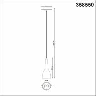 358550 SHINO NT21 049 белый Трековый светильник для низков. шинопровода, длина провода 1м IP20 LED 4000K 12W 48V FLUM - 358550 SHINO NT21 049 белый Трековый светильник для низков. шинопровода, длина провода 1м IP20 LED 4000K 12W 48V FLUM