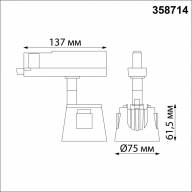 358714 PORT NT21 120 белый Трехфазный трековый светодиодный светильник IP20 LED 4000K 10W 100-265V KNOF - 358714 PORT NT21 120 белый Трехфазный трековый светодиодный светильник IP20 LED 4000K 10W 100-265V KNOF