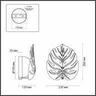 4864/1WA MODERN ODL_EX22 80 золотистый/белый/стекло Бра G9 2*5W JUNGLE - 4864/1WA MODERN ODL_EX22 80 золотистый/белый/стекло Бра G9 2*5W JUNGLE