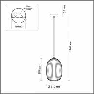 4704/1 PENDANT ODL20 299 янтарный/бронзовый Подвес E27 60W 220V DORI - 4704/1 PENDANT ODL20 299 янтарный/бронзовый Подвес E27 60W 220V DORI