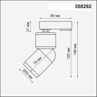 358292 PORT NT19 075 черный Светильник трековый однофазный трехжильный IP20 LED 3000K 12W 180-260V FINO - 358292 PORT NT19 075 черный Светильник трековый однофазный трехжильный IP20 LED 3000K 12W 180-260V FINO