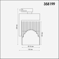 358199 PORT NT19 094 белый Трехфазный трековый светодиодный светильник IP20 LED 4000K 45W 220В HELIX - 358199 PORT NT19 094 белый Трехфазный трековый светодиодный светильник IP20 LED 4000K 45W 220В HELIX