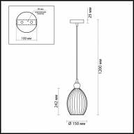 4712/1 PENDANT ODL20 355 янтарный/бронзовый Подвес E27 60W 220V STORZO - 4712/1 PENDANT ODL20 355 янтарный/бронзовый Подвес E27 60W 220V STORZO