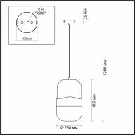 4814/1 PENDANT ODL21 290 прозрачный/бронзовый Подвес E27 1*60W APILE - 4814/1 PENDANT ODL21 290 прозрачный/бронзовый Подвес E27 1*60W APILE
