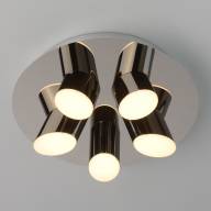 609013605 Фленсбург 5*4W LED 220 V люстра - 609013605 Фленсбург 5*4W LED 220 V люстра