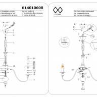 614010608 Консуэло 8*40W E14 220 V люстра - 614010608 Консуэло 8*40W E14 220 V люстра