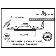 357490 SPOT NT18 273 белый Встраиваемый светильник IP20 LED 3000K 15W 85-265V GESSO - 357490 SPOT NT18 273 белый Встраиваемый светильник IP20 LED 3000K 15W 85-265V GESSO