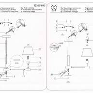 693011606 Форест 6*40W E14 220 V люстра - 693011606 Форест 6*40W E14 220 V люстра