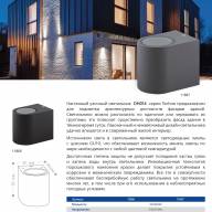 Светильник садово-парковый Feron DH014, GU10 230V, серый - Светильник садово-парковый Feron DH014, GU10 230V, серый