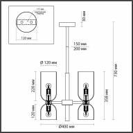 4798/6 MIDCENT ODL21 401 бронзовый/белый Люстра E14 6*60W ORINOCO - 4798/6 MIDCENT ODL21 401 бронзовый/белый Люстра E14 6*60W ORINOCO
