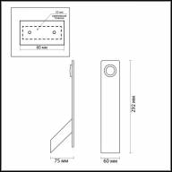 3593/5WL HIGHTECH ODL18 116 белый Настенный светильник IP20 LED 3000K 5W 450Лм 220V MURALIA - 3593/5WL HIGHTECH ODL18 116 белый Настенный светильник IP20 LED 3000K 5W 450Лм 220V MURALIA