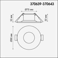 370640 SPOT NT19 248 белый Встраиваемый светильник IP20 GU10 50W 220V METIS - 370640 SPOT NT19 248 белый Встраиваемый светильник IP20 GU10 50W 220V METIS