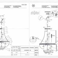 447011509 Патриция 9*40W E14 220 V люстра - 447011509 Патриция 9*40W E14 220 V люстра