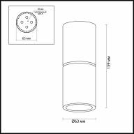 3582/1C HIGHTECH ODL18 269 матов.белый Потолочный накладной светильник IP20 GU10 1*50W 220V DUETTA - 3582/1C HIGHTECH ODL18 269 матов.белый Потолочный накладной светильник IP20 GU10 1*50W 220V DUETTA