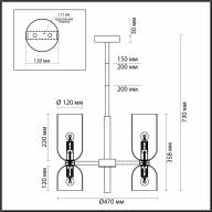 4798/8 MIDCENT ODL21 401 бронзовый/белый Люстра E14 8*60W ORINOCO - 4798/8 MIDCENT ODL21 401 бронзовый/белый Люстра E14 8*60W ORINOCO