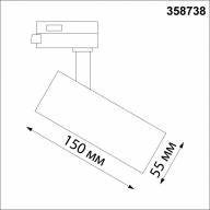 358738 PORT NT21 095 белый Светильник трековый однофазный трехжильный с переключ. цв.температуры IP20 LED 3000К\4000К\6000К 10W 100-265V NAIL - 358738 PORT NT21 095 белый Светильник трековый однофазный трехжильный с переключ. цв.температуры IP20 LED 3000К\4000К\6000К 10W 100-265V NAIL