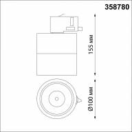 358780 PORT NT21 123 белый Трехфазный трековый светодиодный светильник IP20 LED 15W 4000K 1300Лм 100-265V GRODA - 358780 PORT NT21 123 белый Трехфазный трековый светодиодный светильник IP20 LED 15W 4000K 1300Лм 100-265V GRODA