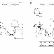 684021701 Федерика 1*40W E14 220 V бра - 684021701 Федерика 1*40W E14 220 V бра