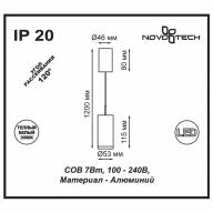 357883 OVER NT19 179 матовый черный Накладной светильник IP20 LED 3000К 7W 100-240V TUBO - 357883 OVER NT19 179 матовый черный Накладной светильник IP20 LED 3000К 7W 100-240V TUBO