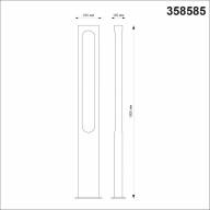 358585 STREET NT21 315 белый Светильник ландшафтный светодиодный IP65 LED 4000K 18W 220-240V KAIMAS - 358585 STREET NT21 315 белый Светильник ландшафтный светодиодный IP65 LED 4000K 18W 220-240V KAIMAS