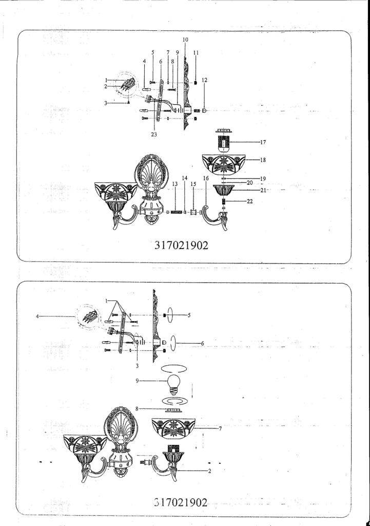 317021902 Афродита 2*60W Е27 220 V бра