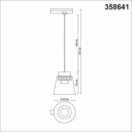 358641 PORT NT21 088 корпус черный/плафон дымчатый Светильник трековый однофазный трехжильный, провод 1м IP20 LED 4000K 24W 175-245V ARTIK - 358641 PORT NT21 088 корпус черный/плафон дымчатый Светильник трековый однофазный трехжильный, провод 1м IP20 LED 4000K 24W 175-245V ARTIK