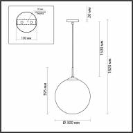 4543/1A SUSPENTIONI LN21 140 хром, белый Подвес E27 60W L провода 1500мм 220V SUMMER - 4543/1A SUSPENTIONI LN21 140 хром, белый Подвес E27 60W L провода 1500мм 220V SUMMER