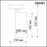 358361 PORT NT20 045 черный Однофазн.трековый.диммир.св-к с ДУ IP20 LED 3000-6500К 30W 220-240V NAIL - 358361 PORT NT20 045 черный Однофазн.трековый.диммир.св-к с ДУ IP20 LED 3000-6500К 30W 220-240V NAIL