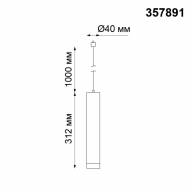 357891 PORT NT19 102 черный Светильник трековый однофазный трехжильный IP20 LED 3000K 10W 160-265V MODO - 357891 PORT NT19 102 черный Светильник трековый однофазный трехжильный IP20 LED 3000K 10W 160-265V MODO