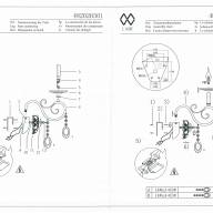 482026501 Селена 1*40W E14 220 V бра - 482026501 Селена 1*40W E14 220 V бра