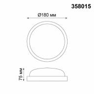 358015 STREET NT19 357 черный Ландшафтный светильник IP65 LED 4000К 12W 220V OPAL - 358015 STREET NT19 357 черный Ландшафтный светильник IP65 LED 4000К 12W 220V OPAL