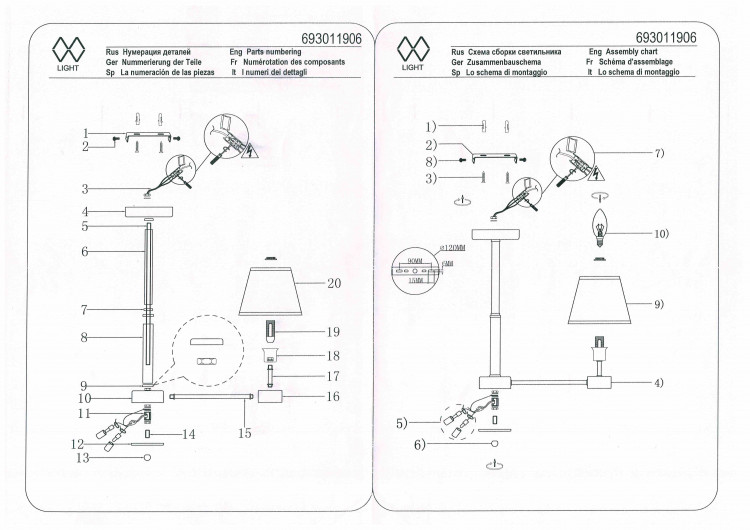 693011906 Форест 6*40W E14 220 V люстра