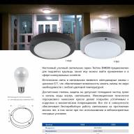 Светильник садово-парковый Feron DH030, E27 230V, черный - Светильник садово-парковый Feron DH030, E27 230V, черный