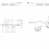 646021501 Зиген 1*3W LED 220 V бра - 646021501 Зиген 1*3W LED 220 V бра