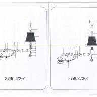 379027301 Федерика02 1*60W E14 220 V бра - 379027301 Федерика02 1*60W E14 220 V бра