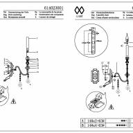 614023001 Консуэло 1*40W E14 220 V бра - 614023001 Консуэло 1*40W E14 220 V бра
