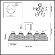 4544/5C COMFI LN21 212 матовое золото, черный, белый Люстра потолочная E27 5*60W 220V BECKY - 4544/5C COMFI LN21 212 матовое золото, черный, белый Люстра потолочная E27 5*60W 220V BECKY