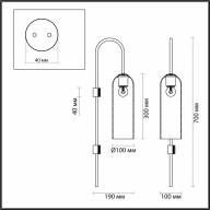 4805/1W PENDANT ODL21 339 никель/дымчатый Бра E27 1*60W VOSTI - 4805/1W PENDANT ODL21 339 никель/дымчатый Бра E27 1*60W VOSTI