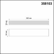 358103 DRIVE NT19 143 черный Драйвер IP20   75W 220-240V RATIO - 358103 DRIVE NT19 143 черный Драйвер IP20   75W 220-240V RATIO