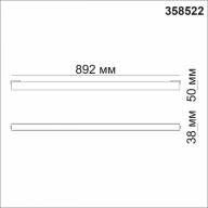 358522 SHINO NT21 060 черный Трековый светильник для низковольного шинопровода IP20 LED 4000K 36W 48V KIT - 358522 SHINO NT21 060 черный Трековый светильник для низковольного шинопровода IP20 LED 4000K 36W 48V KIT