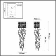 4717/1W CLASSIC ODL20 390 коричневый Настенный светильник GU10 1*50W 220V MOSARA - 4717/1W CLASSIC ODL20 390 коричневый Настенный светильник GU10 1*50W 220V MOSARA
