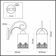 3070/1W COMFI LN16 067 бронзовый Бра E27 40W 220V CITADELLA - 3070/1W COMFI LN16 067 бронзовый Бра E27 40W 220V CITADELLA