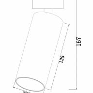 Потолочный светильник Technical C055CL-L12B4K - Потолочный светильник Technical C055CL-L12B4K