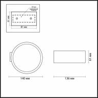 3595/5WL HIGHTECH ODL18 116 белый Настенный светильник IP20 LED 3000K 5W 450Лм 220V MURALIA - 3595/5WL HIGHTECH ODL18 116 белый Настенный светильник IP20 LED 3000K 5W 450Лм 220V MURALIA