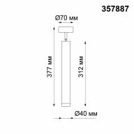 357887 OVER NT19 203 черный Накладной светильник IP20 LED 3000K 10W 160-265V MODO - 357887 OVER NT19 203 черный Накладной светильник IP20 LED 3000K 10W 160-265V MODO