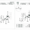 482025301 Селена 1*40W E14 220 V бра